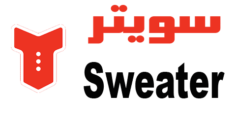 كود خصم سويتر 2025 كوبون 75% شامل كل خدمات sweater (الافضل)